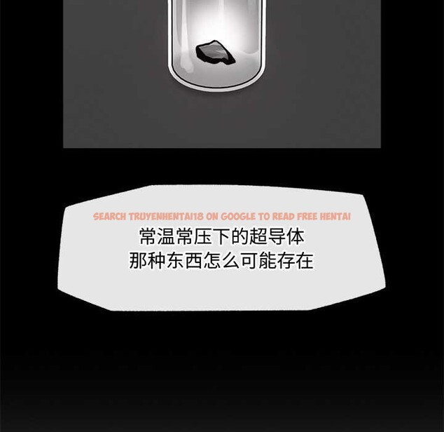 查看漫画超導體覺醒/超導體大叔 - 第22話 - www.tymanga.com中的4175785图片