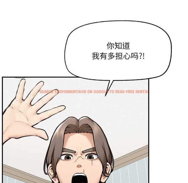 查看漫画超導體覺醒/超導體大叔 - 第22話 - www.tymanga.com中的4175793图片