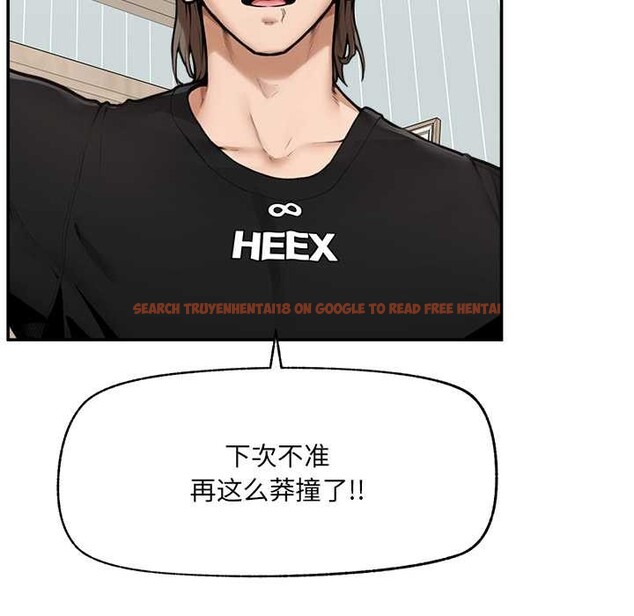 查看漫画超導體覺醒/超導體大叔 - 第22話 - www.tymanga.com中的4175794图片