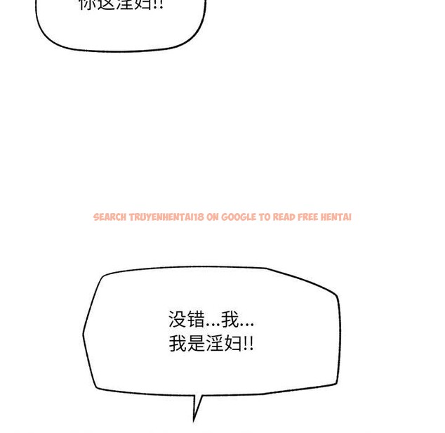 查看漫画超導體覺醒/超導體大叔 - 第22話 - www.tymanga.com中的4175797图片