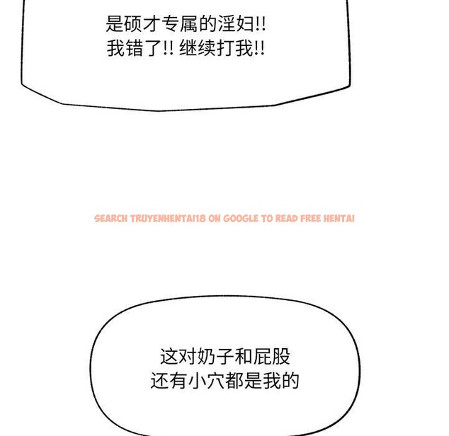 查看漫画超導體覺醒/超導體大叔 - 第22話 - www.tymanga.com中的4175799图片