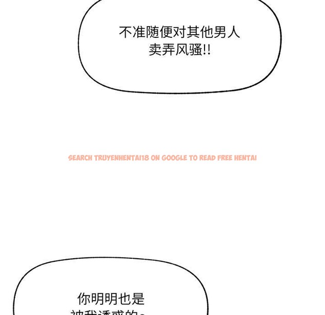 查看漫画超導體覺醒/超導體大叔 - 第22話 - www.tymanga.com中的4175801图片