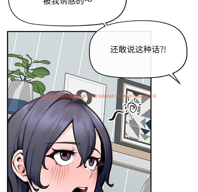 查看漫画超導體覺醒/超導體大叔 - 第22話 - www.tymanga.com中的4175802图片