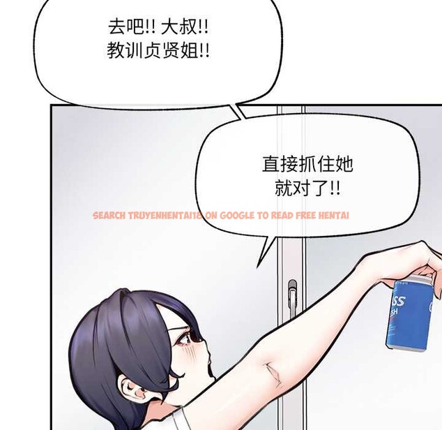 查看漫画超導體覺醒/超導體大叔 - 第22話 - www.tymanga.com中的4175804图片