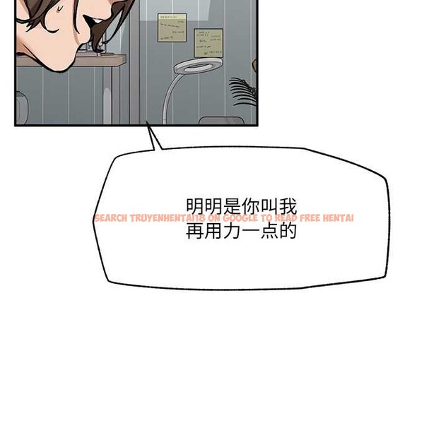 查看漫画超導體覺醒/超導體大叔 - 第22話 - www.tymanga.com中的4175814图片