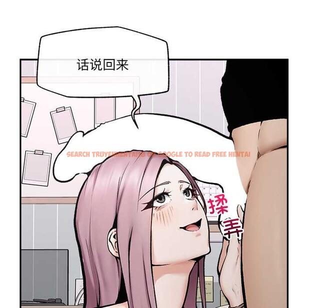 查看漫画超導體覺醒/超導體大叔 - 第22話 - www.tymanga.com中的4175821图片