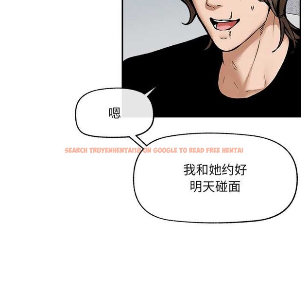 查看漫画超導體覺醒/超導體大叔 - 第22話 - www.tymanga.com中的4175824图片