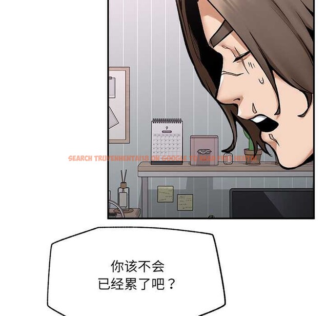 查看漫画超導體覺醒/超導體大叔 - 第22話 - www.tymanga.com中的4175829图片