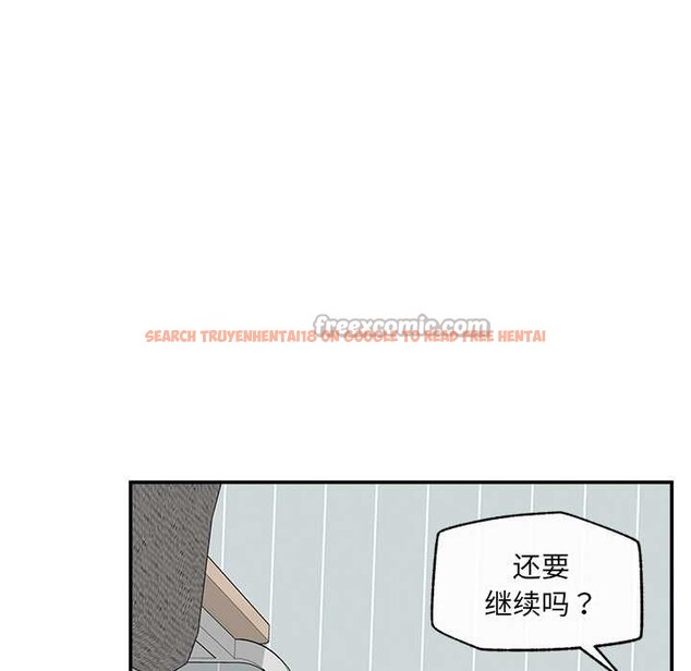 查看漫画超導體覺醒/超導體大叔 - 第22話 - www.tymanga.com中的4175848图片