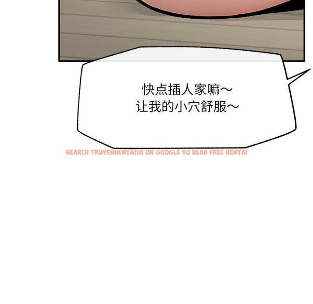 查看漫画超導體覺醒/超導體大叔 - 第22話 - www.tymanga.com中的4175850图片