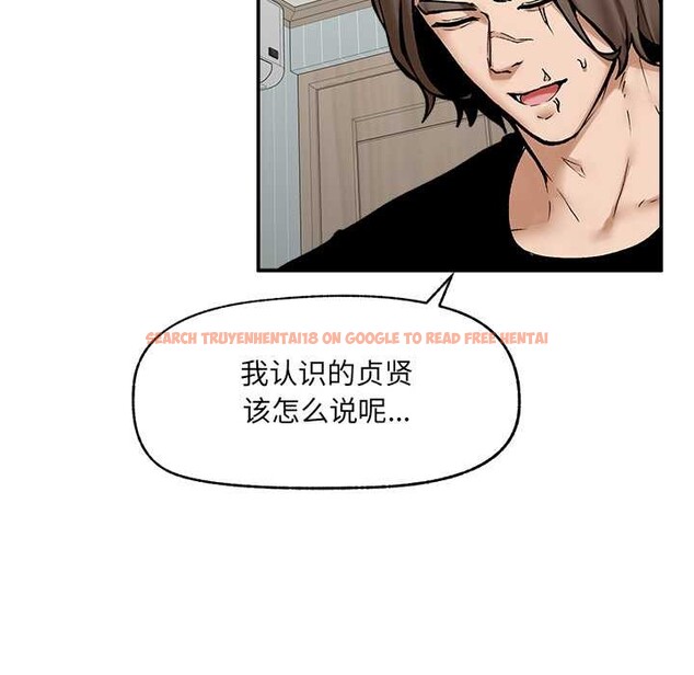 查看漫画超導體覺醒/超導體大叔 - 第22話 - www.tymanga.com中的4175857图片