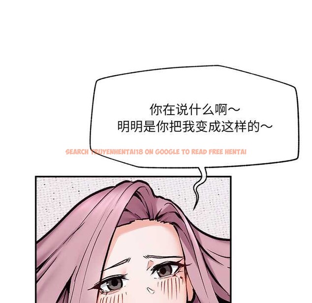 查看漫画超導體覺醒/超導體大叔 - 第22話 - www.tymanga.com中的4175858图片