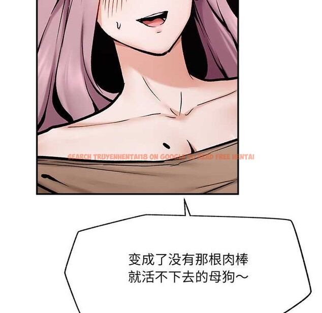 查看漫画超導體覺醒/超導體大叔 - 第22話 - www.tymanga.com中的4175859图片