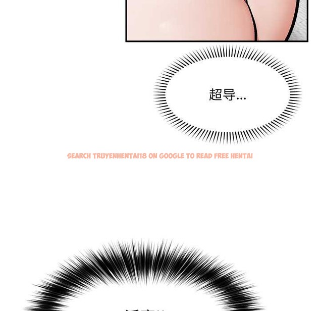 查看漫画超導體覺醒/超導體大叔 - 第22話 - www.tymanga.com中的4175863图片