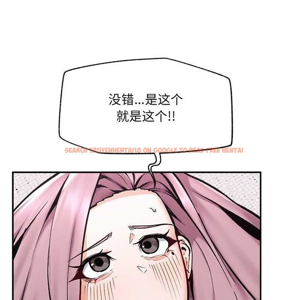 查看漫画超導體覺醒/超導體大叔 - 第22話 - www.tymanga.com中的4175871图片