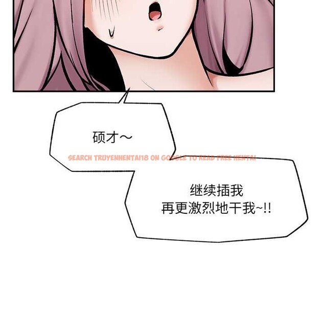 查看漫画超導體覺醒/超導體大叔 - 第22話 - www.tymanga.com中的4175872图片