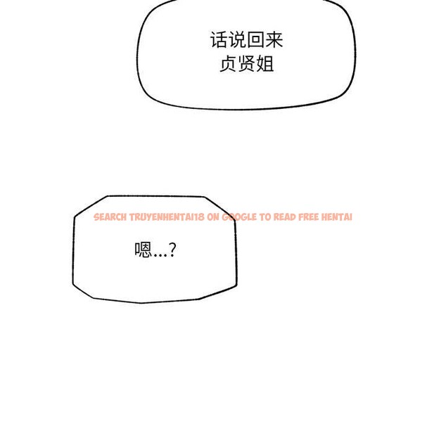 查看漫画超導體覺醒/超導體大叔 - 第22話 - www.tymanga.com中的4175874图片