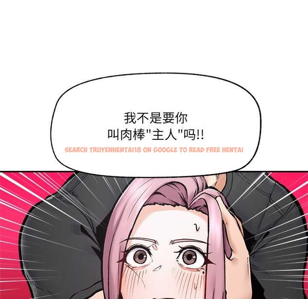 查看漫画超導體覺醒/超導體大叔 - 第22話 - www.tymanga.com中的4175875图片