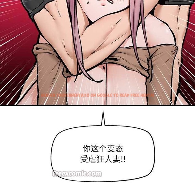 查看漫画超導體覺醒/超導體大叔 - 第22話 - www.tymanga.com中的4175876图片