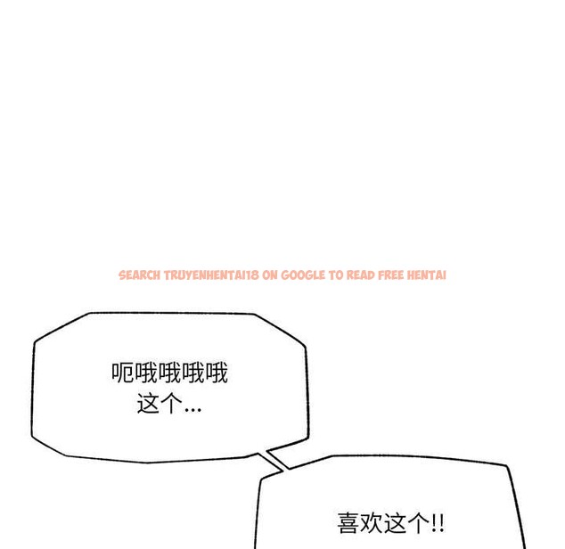 查看漫画超導體覺醒/超導體大叔 - 第22話 - www.tymanga.com中的4175877图片