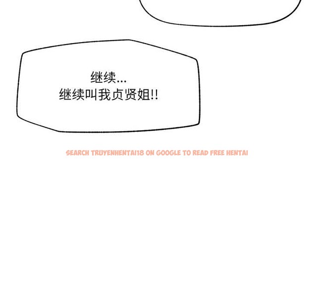 查看漫画超導體覺醒/超導體大叔 - 第22話 - www.tymanga.com中的4175882图片