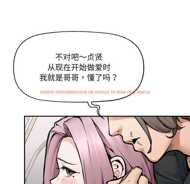 查看漫画超導體覺醒/超導體大叔 - 第22話 - www.tymanga.com中的4175883图片