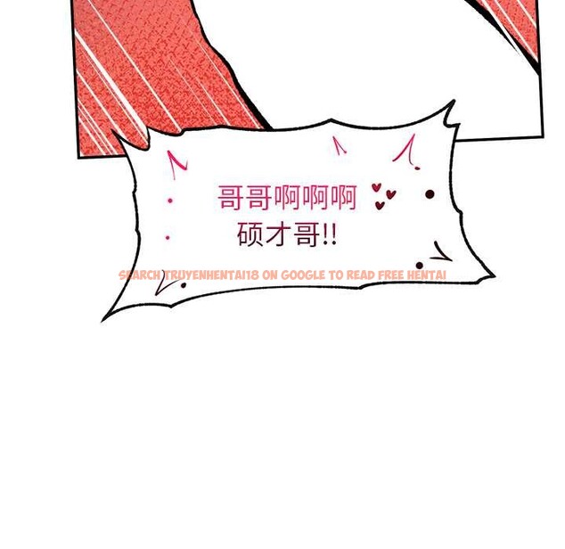 查看漫画超導體覺醒/超導體大叔 - 第22話 - www.tymanga.com中的4175887图片