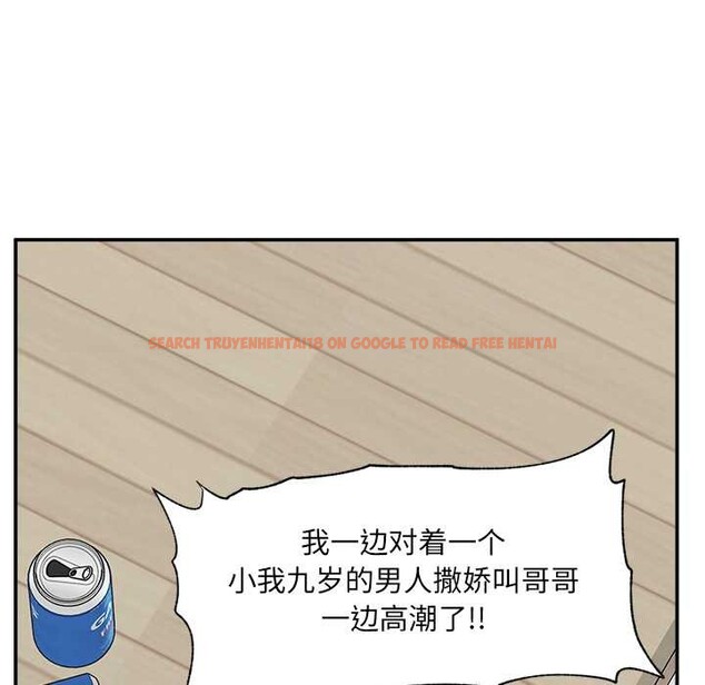 查看漫画超導體覺醒/超導體大叔 - 第22話 - www.tymanga.com中的4175888图片