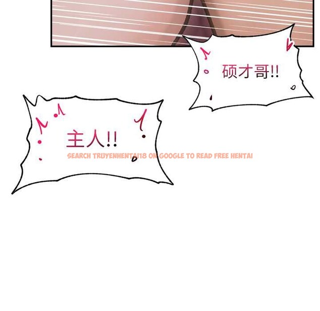 查看漫画超導體覺醒/超導體大叔 - 第22話 - www.tymanga.com中的4175892图片