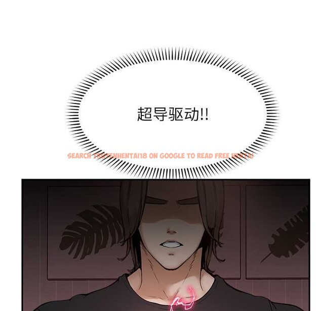 查看漫画超導體覺醒/超導體大叔 - 第22話 - www.tymanga.com中的4175893图片