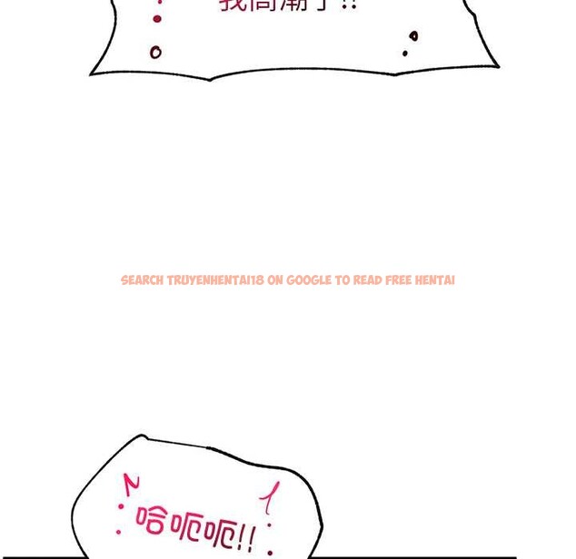 查看漫画超導體覺醒/超導體大叔 - 第22話 - www.tymanga.com中的4175898图片