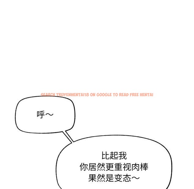 查看漫画超導體覺醒/超導體大叔 - 第22話 - www.tymanga.com中的4175901图片