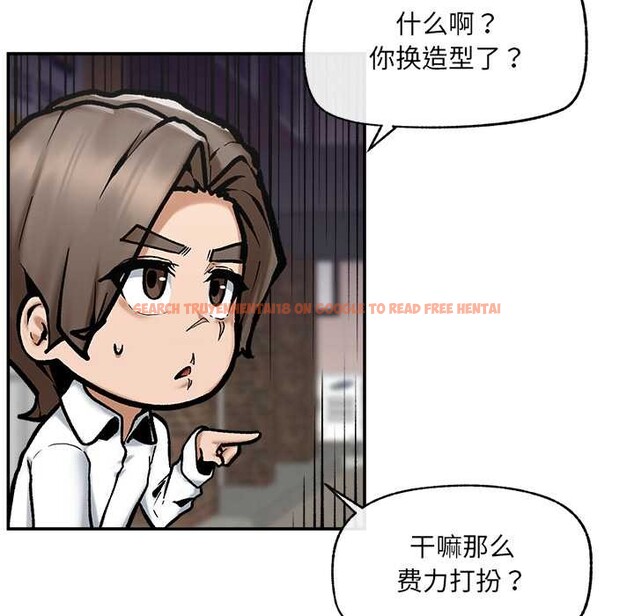 查看漫画超導體覺醒/超導體大叔 - 第22話 - www.tymanga.com中的4175915图片