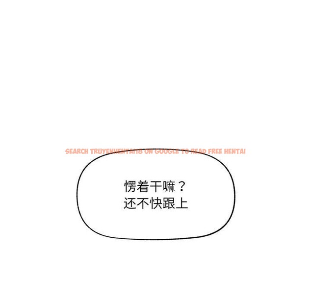 查看漫画超導體覺醒/超導體大叔 - 第22話 - www.tymanga.com中的4175923图片