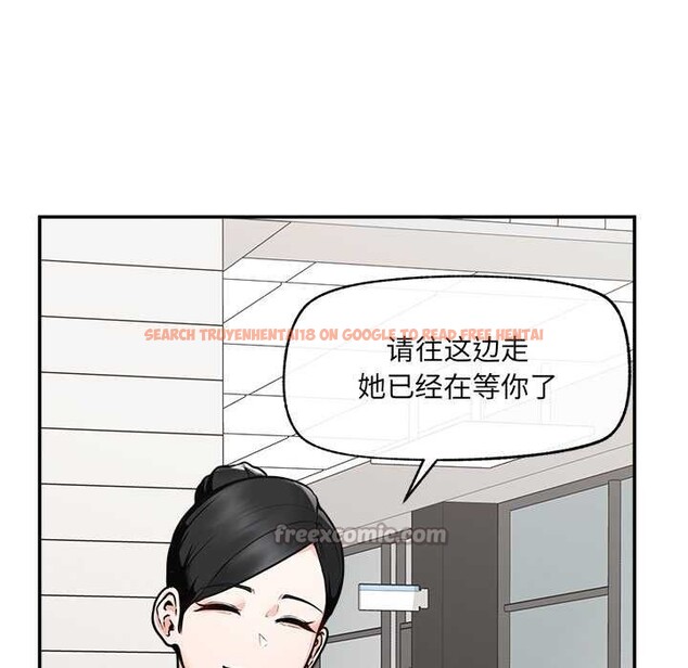 查看漫画超導體覺醒/超導體大叔 - 第22話 - www.tymanga.com中的4175932图片