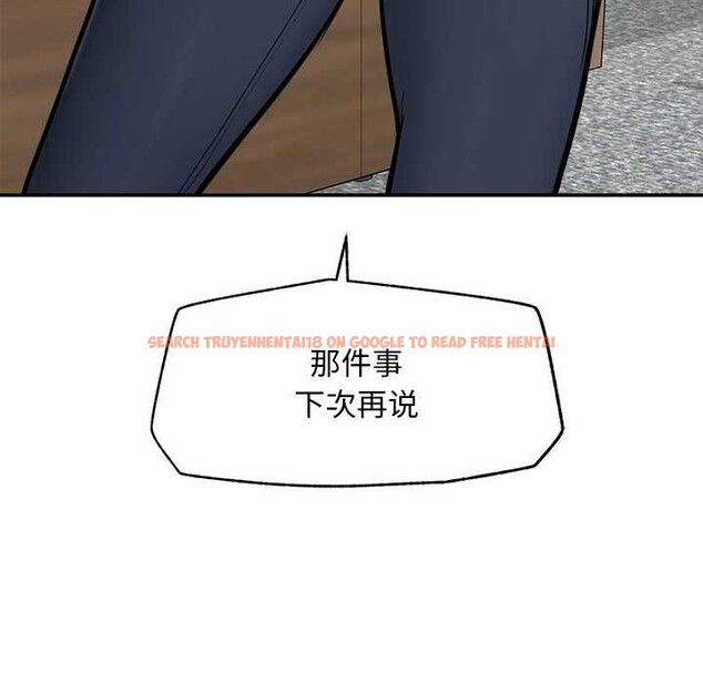 查看漫画超導體覺醒/超導體大叔 - 第22話 - www.tymanga.com中的4175947图片