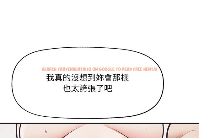 查看漫画超導體覺醒/超導體大叔 - 第23話 - www.tymanga.com中的4246522图片