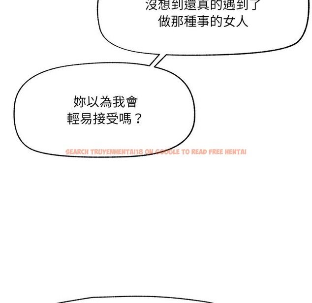 查看漫画超導體覺醒/超導體大叔 - 第23話 - www.tymanga.com中的4246527图片