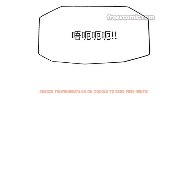 查看漫画超導體覺醒/超導體大叔 - 第23話 - www.tymanga.com中的4246532图片