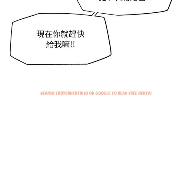 查看漫画超導體覺醒/超導體大叔 - 第23話 - www.tymanga.com中的4246534图片