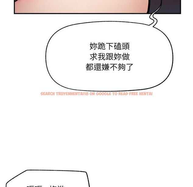 查看漫画超導體覺醒/超導體大叔 - 第23話 - www.tymanga.com中的4246540图片