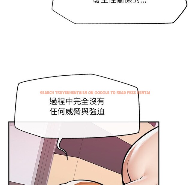 查看漫画超導體覺醒/超導體大叔 - 第23話 - www.tymanga.com中的4246547图片