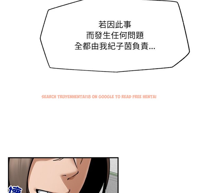 查看漫画超導體覺醒/超導體大叔 - 第23話 - www.tymanga.com中的4246549图片