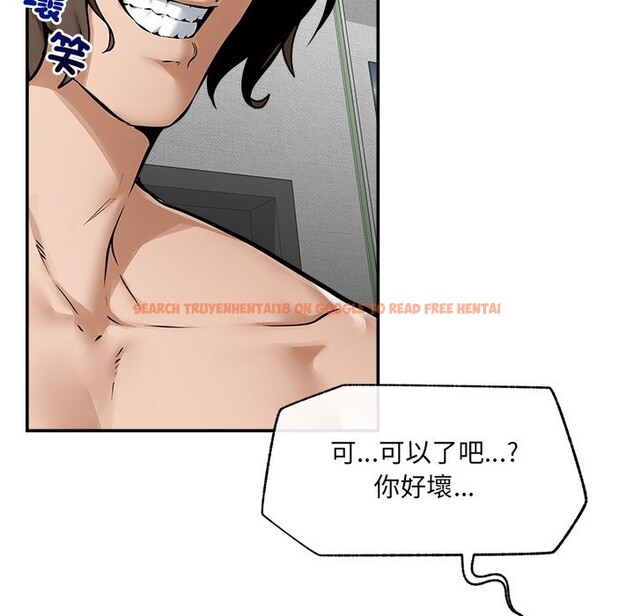 查看漫画超導體覺醒/超導體大叔 - 第23話 - www.tymanga.com中的4246550图片