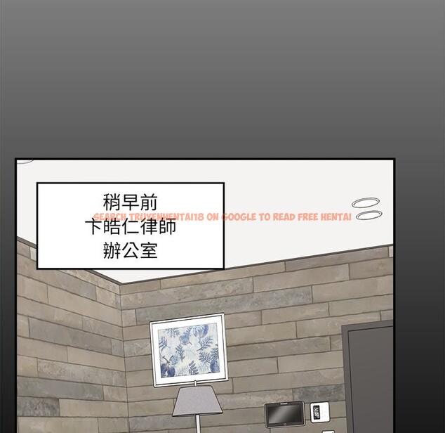 查看漫画超導體覺醒/超導體大叔 - 第23話 - www.tymanga.com中的4246558图片