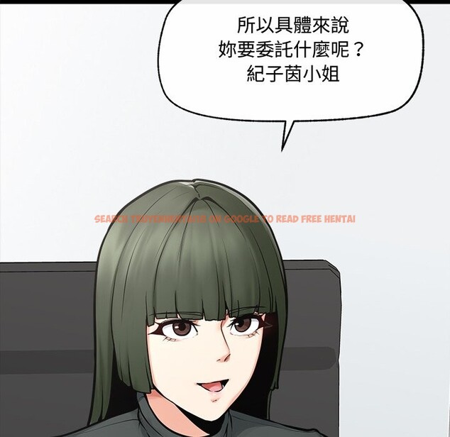 查看漫画超導體覺醒/超導體大叔 - 第23話 - www.tymanga.com中的4246568图片