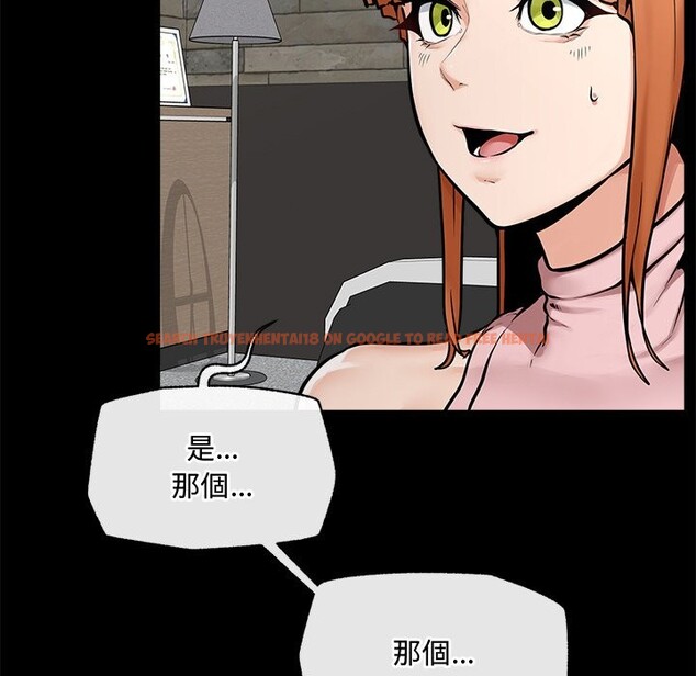 查看漫画超導體覺醒/超導體大叔 - 第23話 - www.tymanga.com中的4246571图片