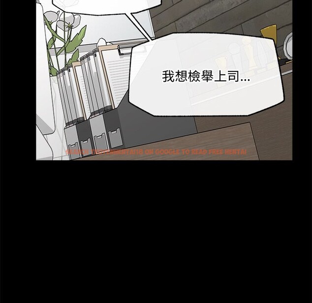 查看漫画超導體覺醒/超導體大叔 - 第23話 - www.tymanga.com中的4246573图片