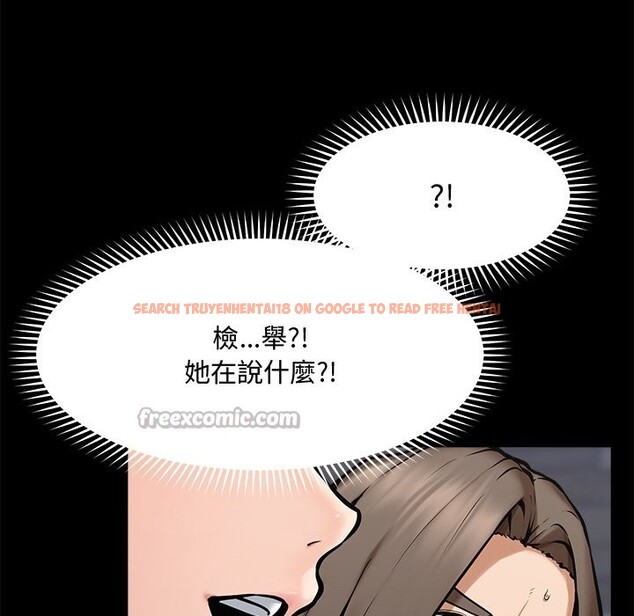 查看漫画超導體覺醒/超導體大叔 - 第23話 - www.tymanga.com中的4246574图片