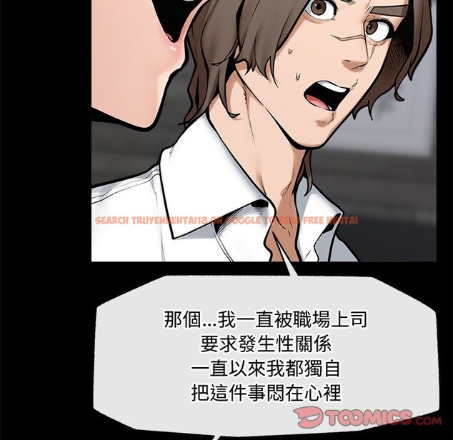 查看漫画超導體覺醒/超導體大叔 - 第23話 - www.tymanga.com中的4246575图片